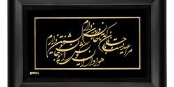 برای کادو مناسبتی و ماه تولد چی بخرم ؟